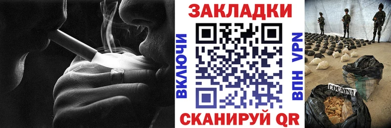  Cocaine Жуков