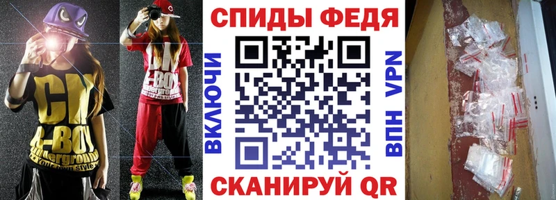 АМФ Розовый  Купить где  Жуков 