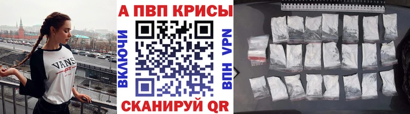А ПВП СК КРИС Жуков