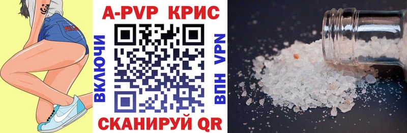 Купить где  Жуков  APVP мука 