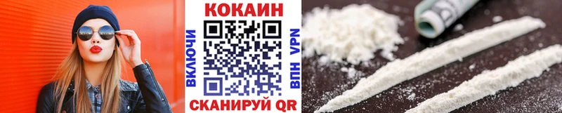 Купить  Жуков  Cocaine FishScale 