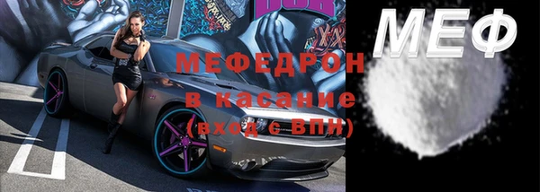 прущие грибы Горнозаводск