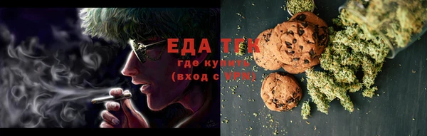 прущие грибы Горнозаводск