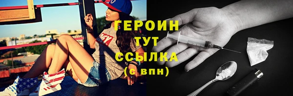 наркотики Гусь-Хрустальный
