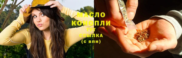 прущие грибы Горнозаводск