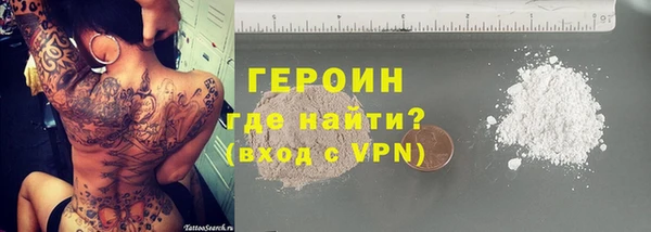 прущие грибы Горнозаводск