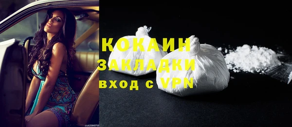 наркотики Гусиноозёрск