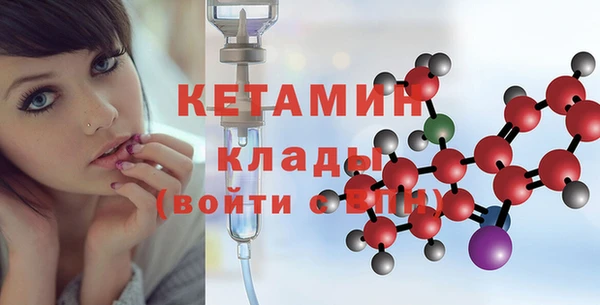 мефедрон VHQ Гусев