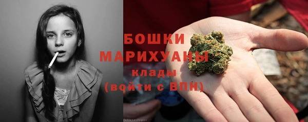 мефедрон VHQ Гусев