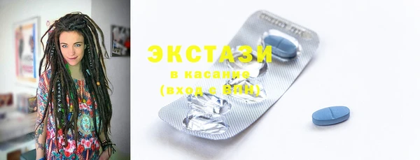мефедрон VHQ Гусев