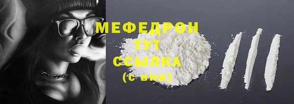 синтетический гашиш Горно-Алтайск