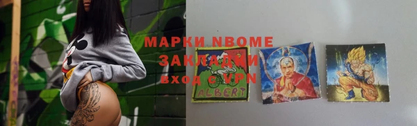 наркотики Гусиноозёрск