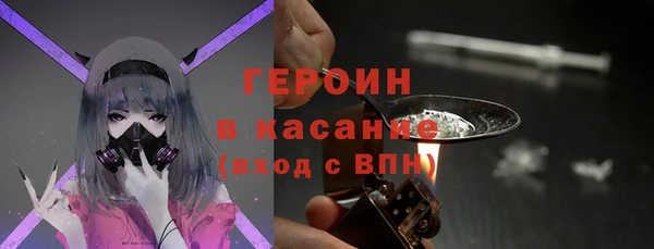 наркотики Гусиноозёрск