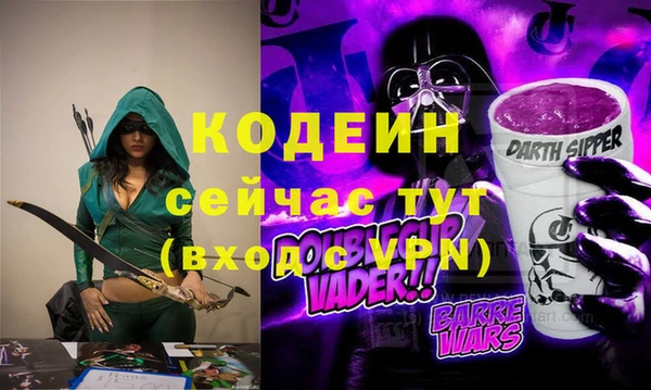 наркотики Гусиноозёрск