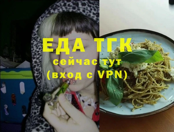 наркотики Гусь-Хрустальный