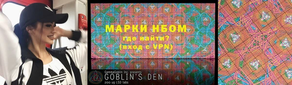 синтетический гашиш Горно-Алтайск