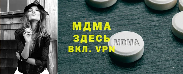 apvp Горняк