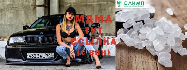 синтетический гашиш Горно-Алтайск