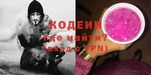 мефедрон VHQ Гусев