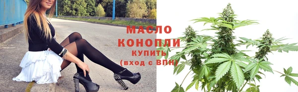 синтетический гашиш Горно-Алтайск