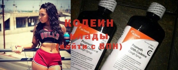 мефедрон VHQ Гусев