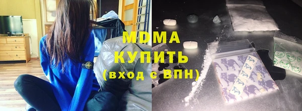 синтетический гашиш Горно-Алтайск