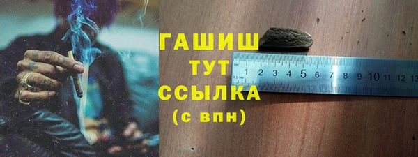 синтетический гашиш Горно-Алтайск