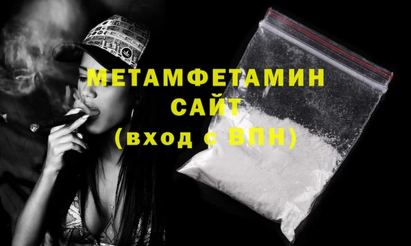 синтетический гашиш Горно-Алтайск