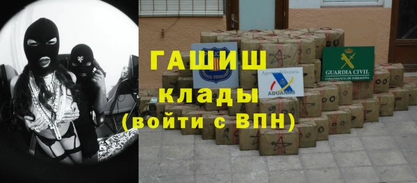 синтетический гашиш Горно-Алтайск