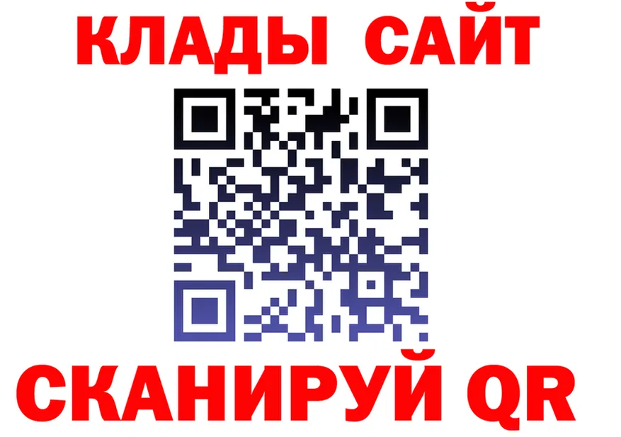 Продажа наркотиков это клад Жуков