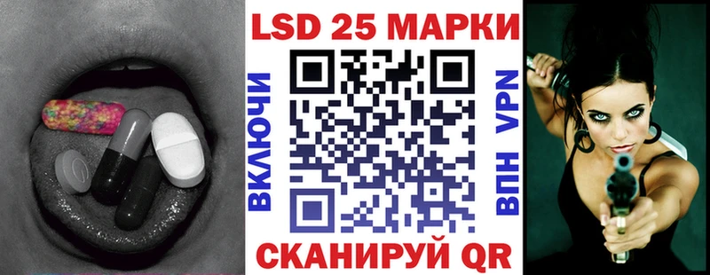 Купить  Жуков  LSD-25 экстази ecstasy 