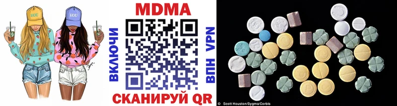 МДМА кристаллы  Купить закладки  Жуков 